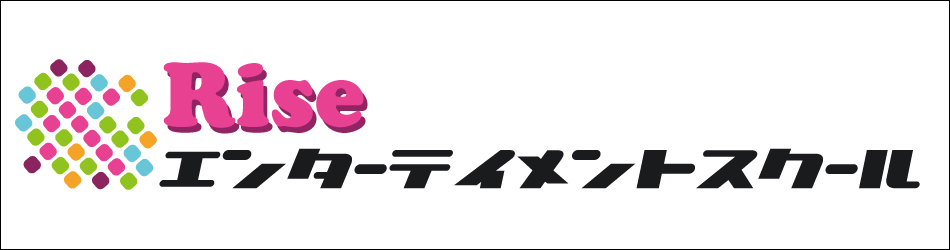 歌手オーディション アートライズエンターテイメント